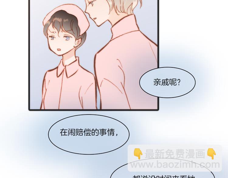 第23话 死神伴你同行(1/3)-第25话