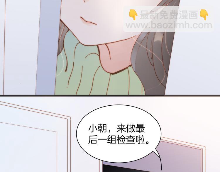 第23话 死神伴你同行(1/3)-第25话