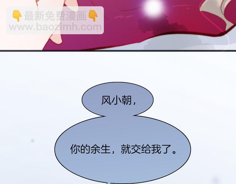 第23话 死神伴你同行(1/3)-第25话