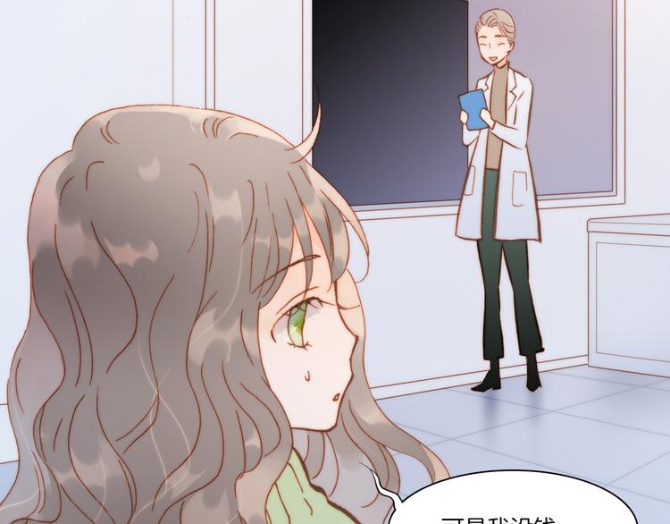 第23话 死神伴你同行(1/3)-第25话