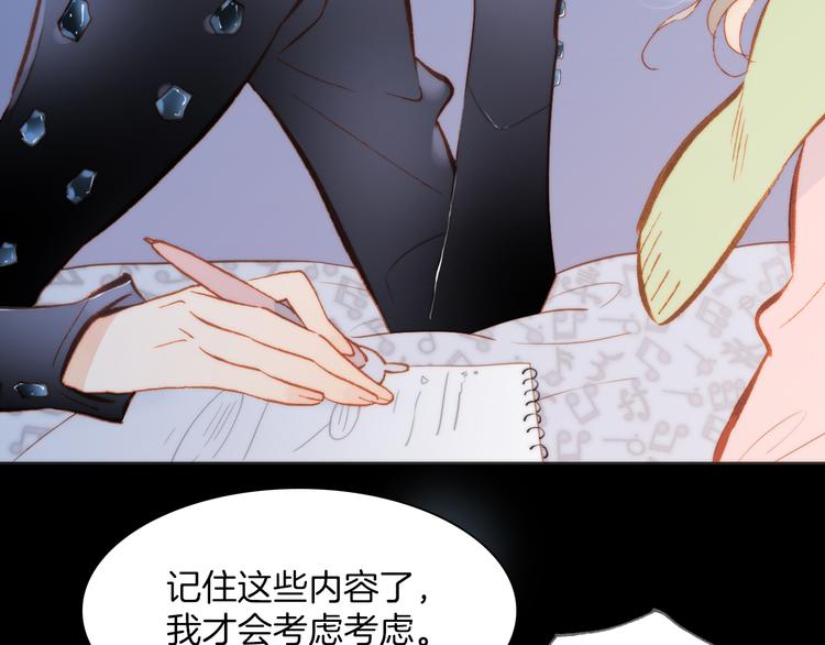 第25话 渴求死亡的少女(1/3)-第27话