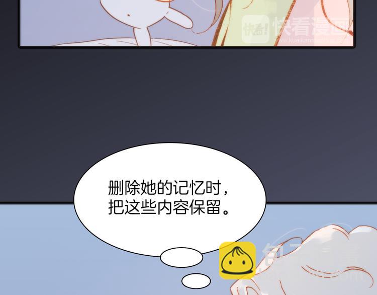 第25话 渴求死亡的少女(1/3)-第27话