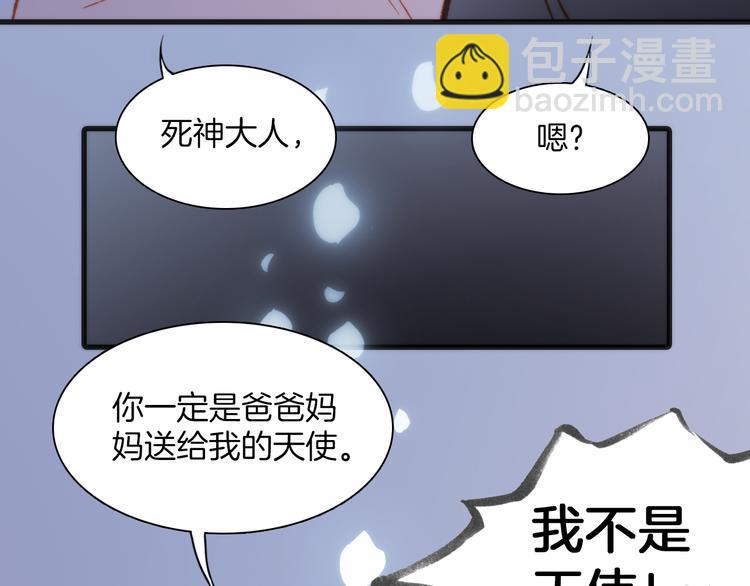 第25话 渴求死亡的少女(1/3)-第27话