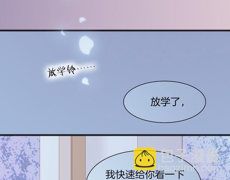 第25话 渴求死亡的少女(1/3)-第27话