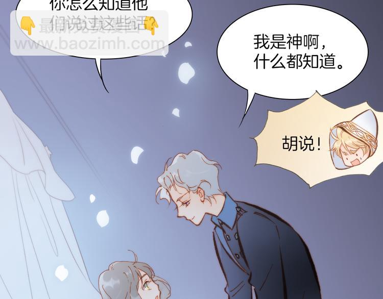 第25话 渴求死亡的少女(1/3)-第27话