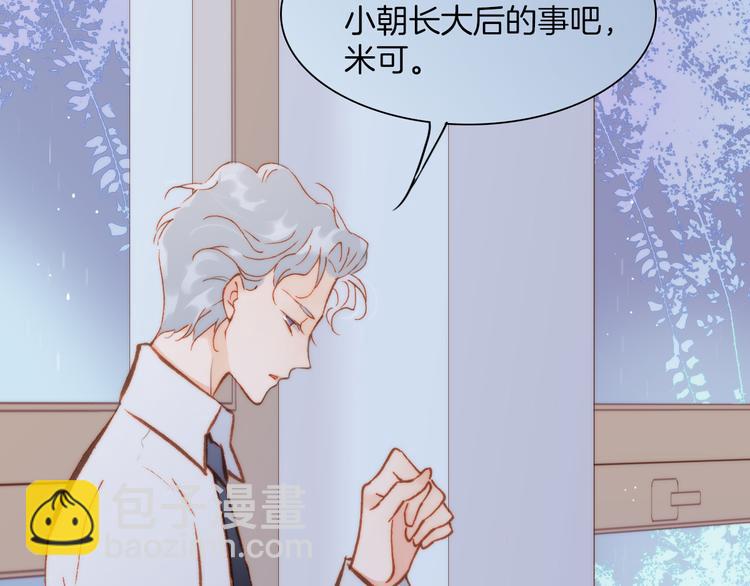 第25话 渴求死亡的少女(1/3)-第27话