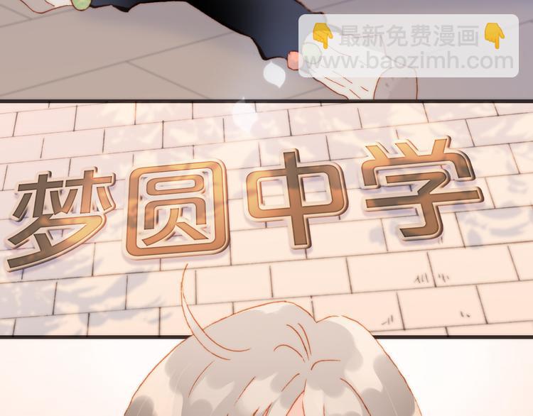 第25话 渴求死亡的少女(1/3)-第27话