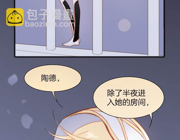 第25话 渴求死亡的少女(1/3)-第27话