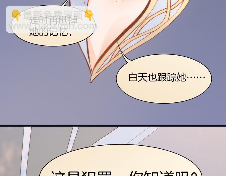 第25话 渴求死亡的少女(1/3)-第27话