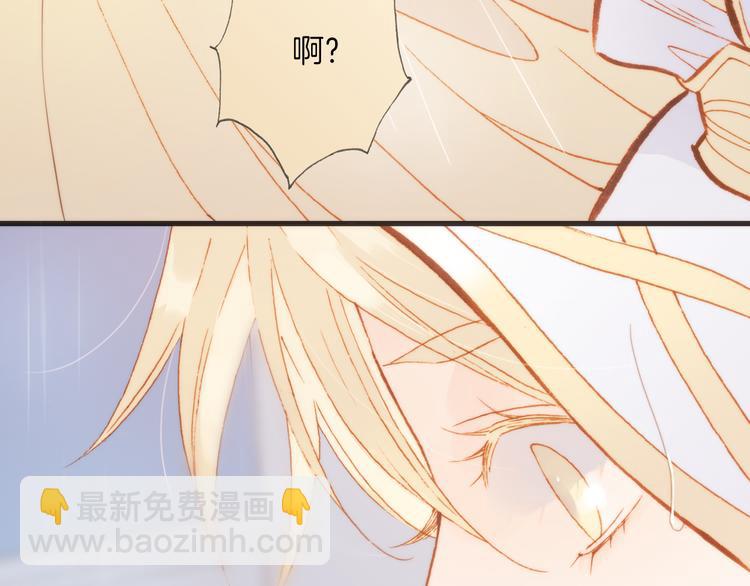 第25话 渴求死亡的少女(1/3)-第27话