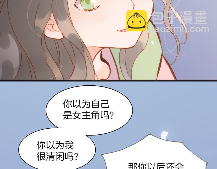 第25话 渴求死亡的少女(1/3)-第27话