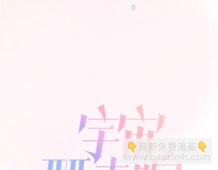 第27话 天使眼中的死神之爱(1/3)-第29话