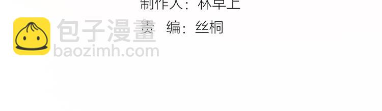 第27话 天使眼中的死神之爱(1/3)-第29话