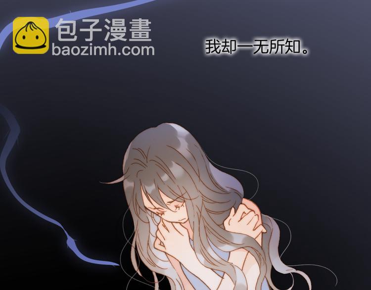 第27话 天使眼中的死神之爱(1/3)-第29话