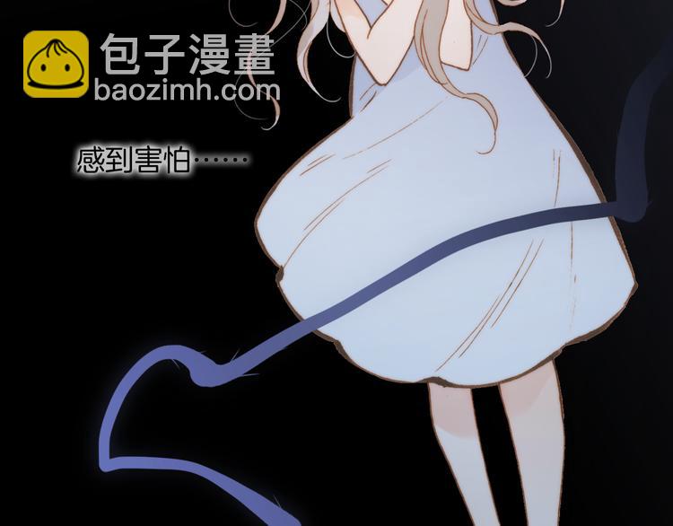 第27话 天使眼中的死神之爱(1/3)-第29话