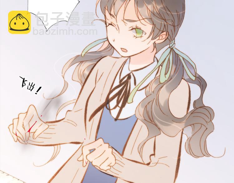 第27话 天使眼中的死神之爱(1/3)-第29话