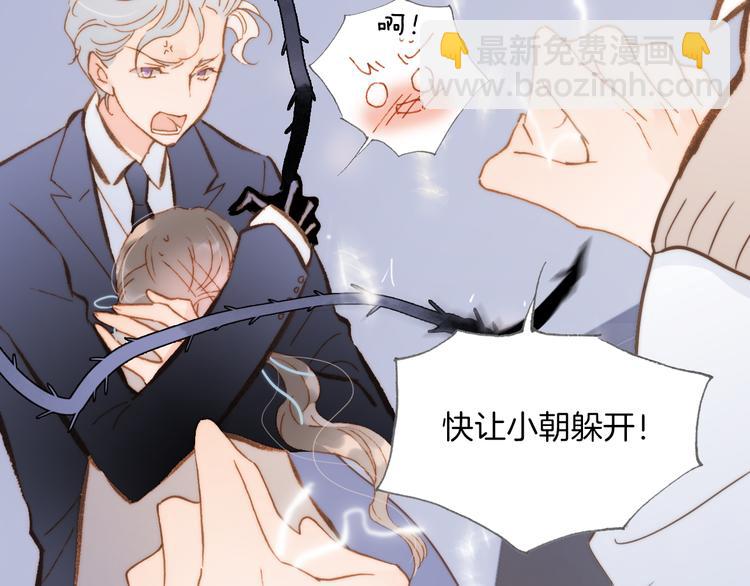 第27话 天使眼中的死神之爱(1/3)-第29话