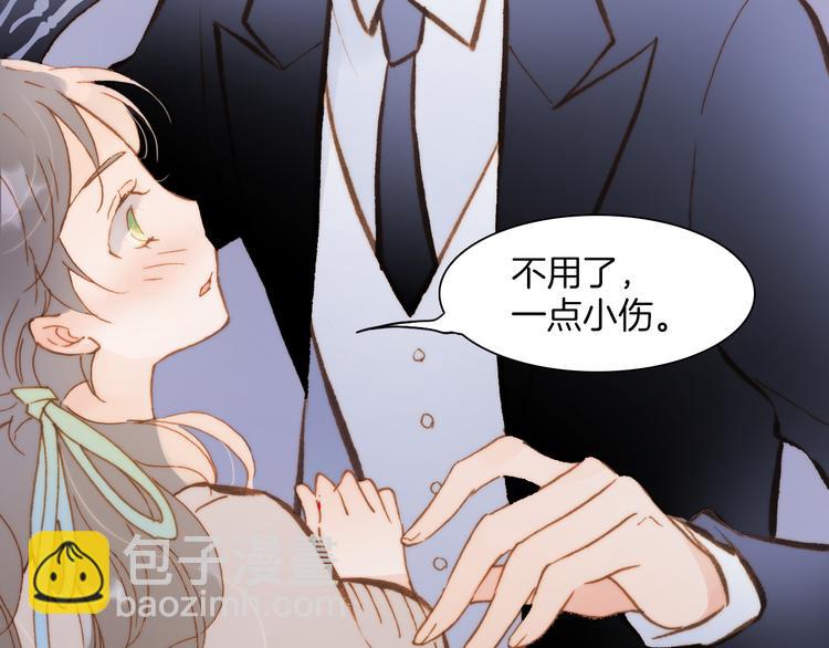 第27话 天使眼中的死神之爱(1/3)-第29话