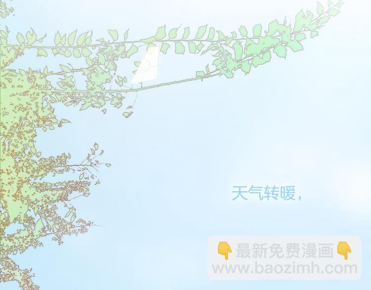 第27话 天使眼中的死神之爱(1/3)-第29话