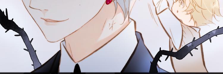 第27话 天使眼中的死神之爱(1/3)-第29话