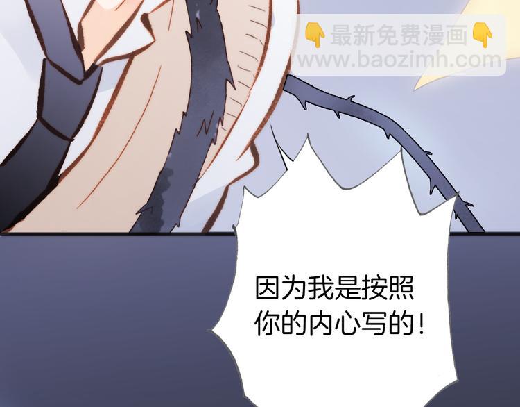 第27话 天使眼中的死神之爱(1/3)-第29话