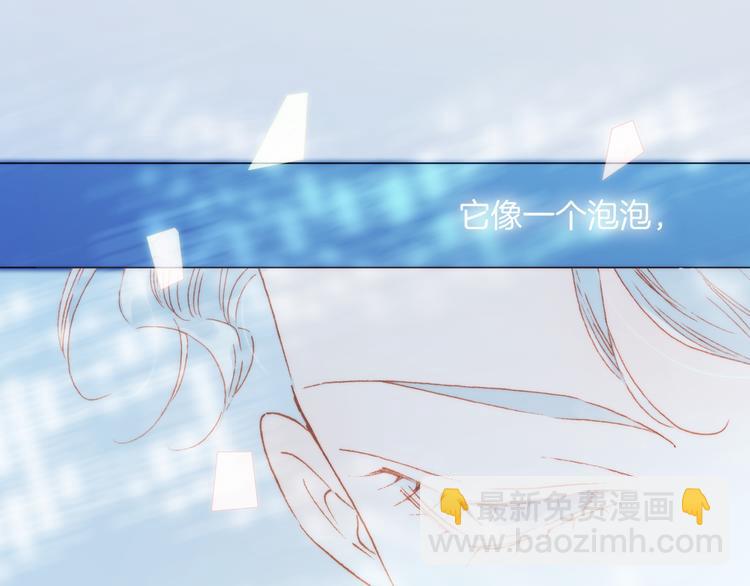 第27话 天使眼中的死神之爱(1/3)-第29话