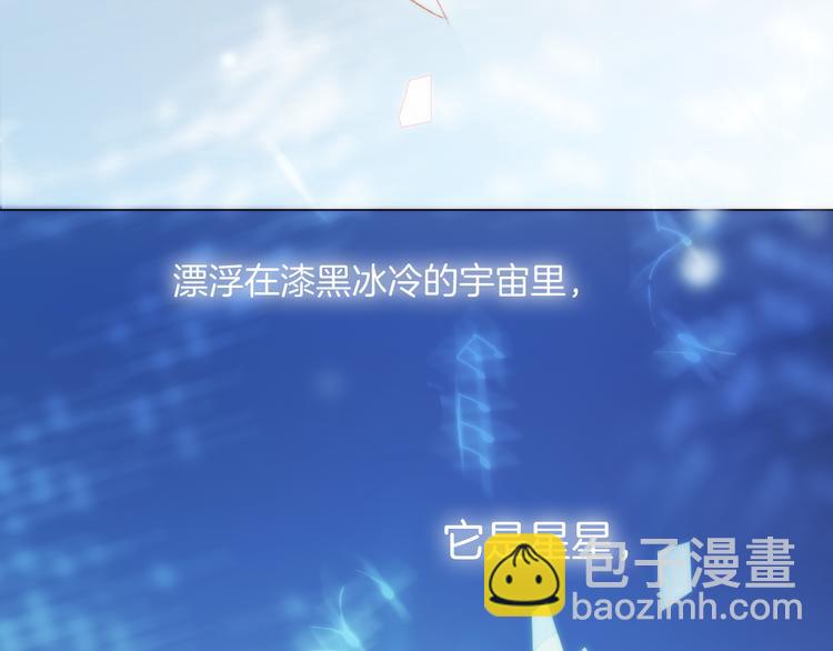 第27话 天使眼中的死神之爱(1/3)-第29话