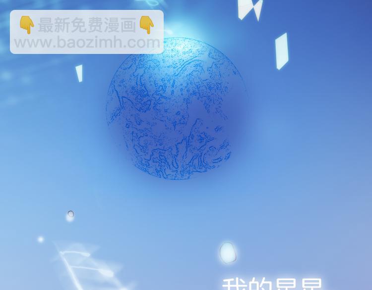 第27话 天使眼中的死神之爱(1/3)-第29话