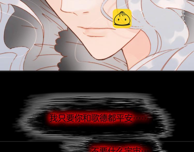 第29话 不愿遗忘的琴之音(1/3)-第31话