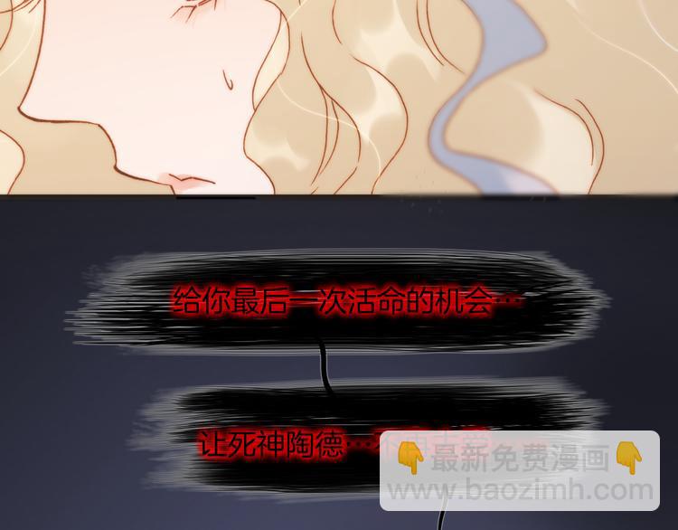 第31话 爱情与音乐之间(1/3)-第33话