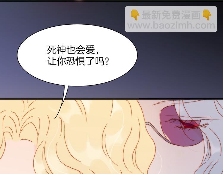 第31话 爱情与音乐之间(1/3)-第33话