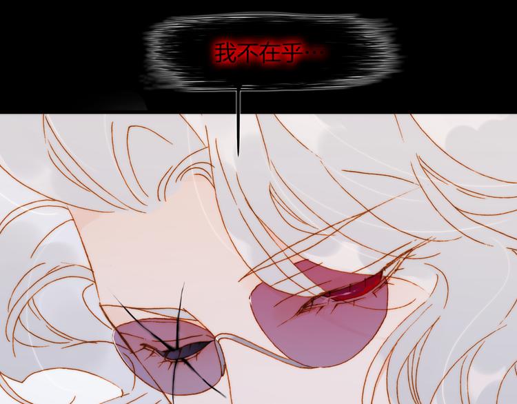 第31话 爱情与音乐之间(1/3)-第33话