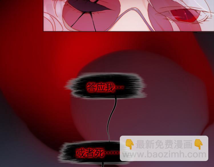 第31话 爱情与音乐之间(1/3)-第33话