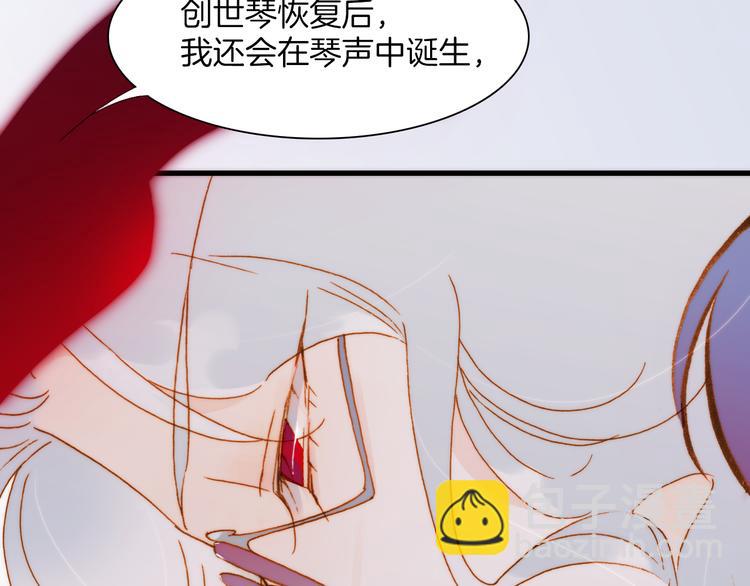 第31话 爱情与音乐之间(1/3)-第33话