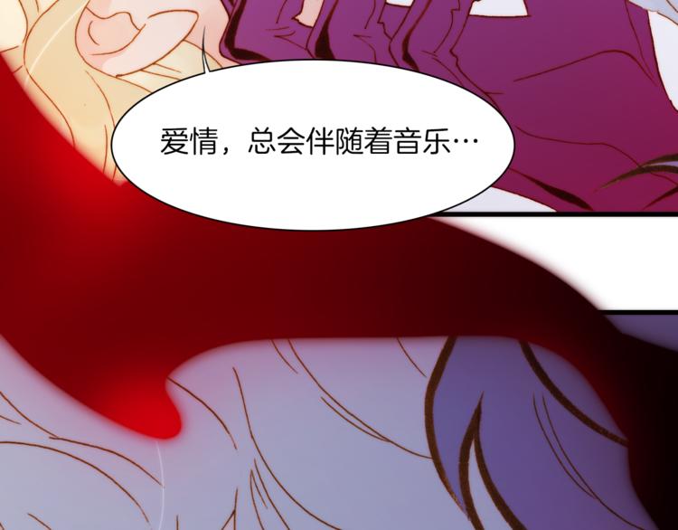 第31话 爱情与音乐之间(1/3)-第33话