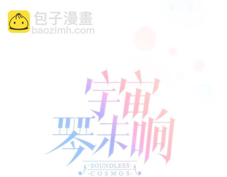 第31话 爱情与音乐之间(1/3)-第33话
