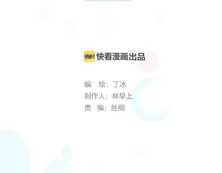 第31话 爱情与音乐之间(1/3)-第33话