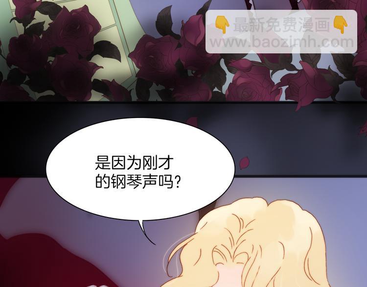 第31话 爱情与音乐之间(1/3)-第33话