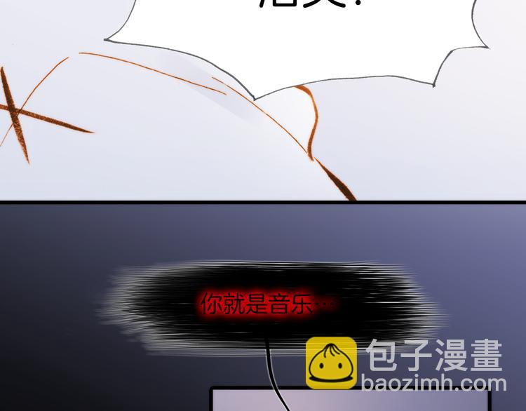 第31话 爱情与音乐之间(1/3)-第33话