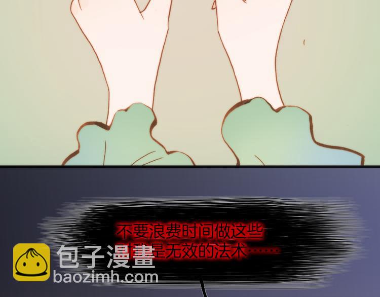 第31话 爱情与音乐之间(1/3)-第33话