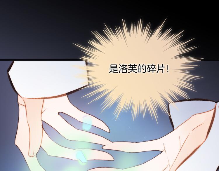 第33话 坠入死亡的天使(1/3)-第35话