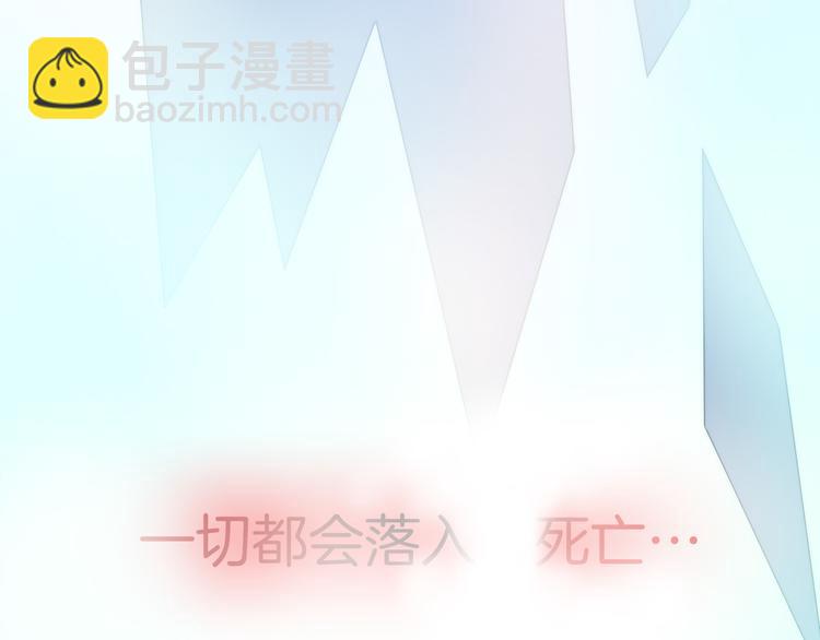 第33话 坠入死亡的天使(1/3)-第35话