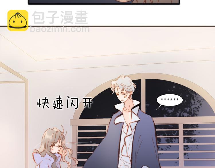 第33话 坠入死亡的天使(1/3)-第35话