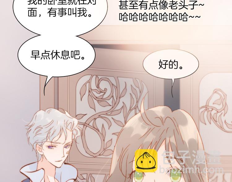 第33话 坠入死亡的天使(1/3)-第35话