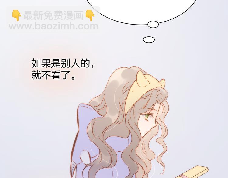 第33话 坠入死亡的天使(1/3)-第35话