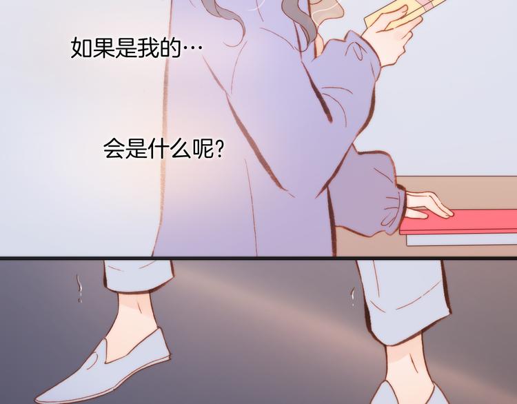 第33话 坠入死亡的天使(1/3)-第35话