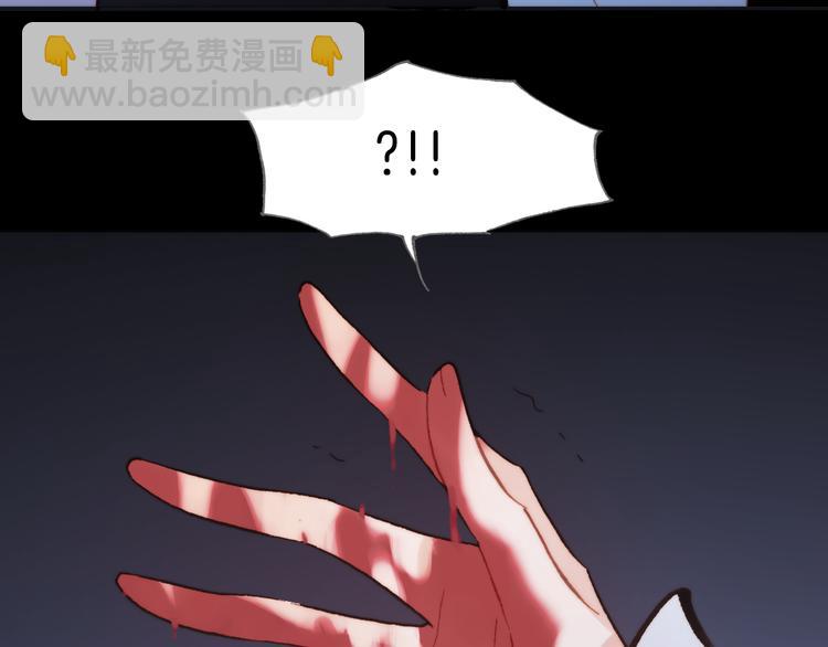 第33话 坠入死亡的天使(1/3)-第35话