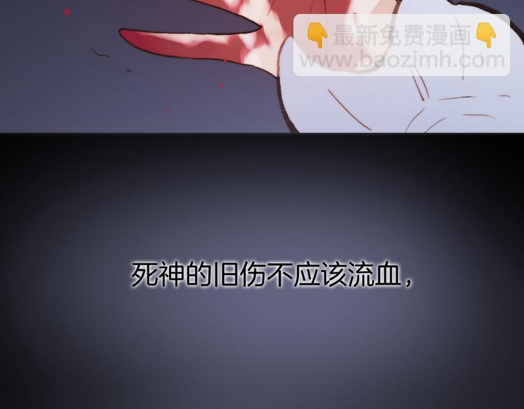 第33话 坠入死亡的天使(1/3)-第35话