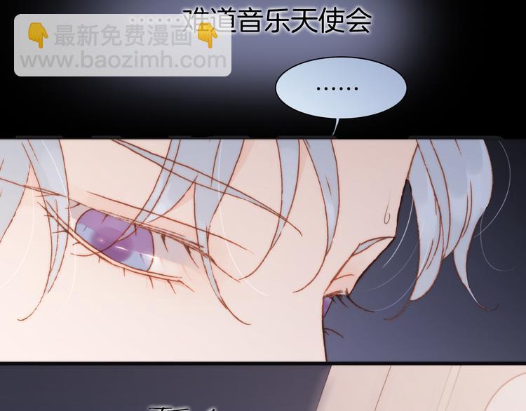 第33话 坠入死亡的天使(1/3)-第35话