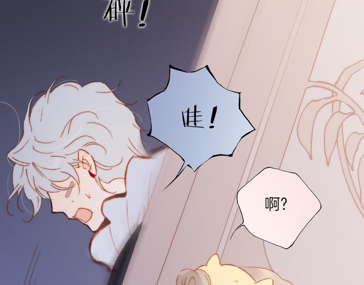 第33话 坠入死亡的天使(1/3)-第35话